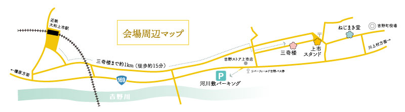 よしよしよしのinよしの地図