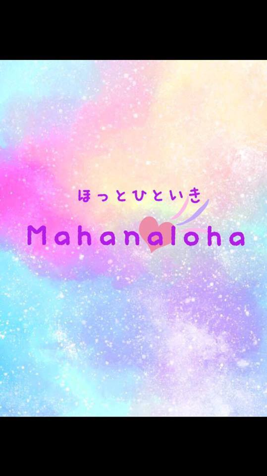 mahanaloha