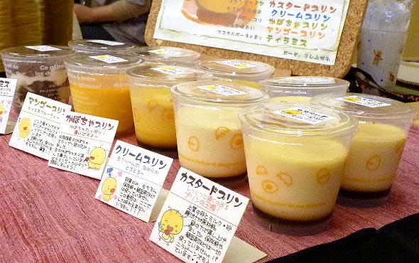 すいーと・わた2