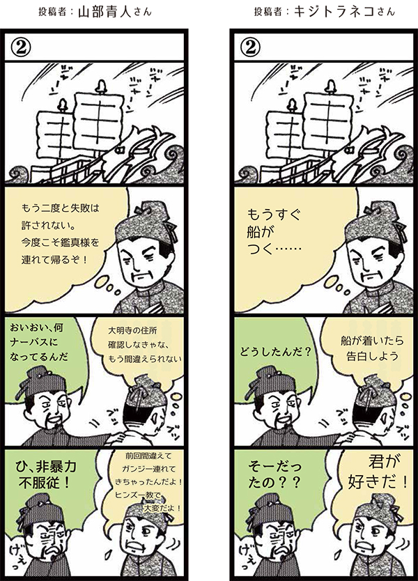 いまことぶみ投稿作品