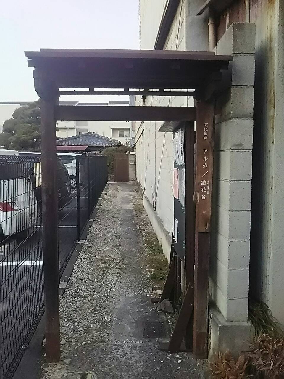 ことのまあかり概観