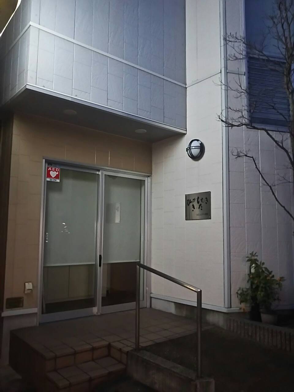 ことのまあかり概観