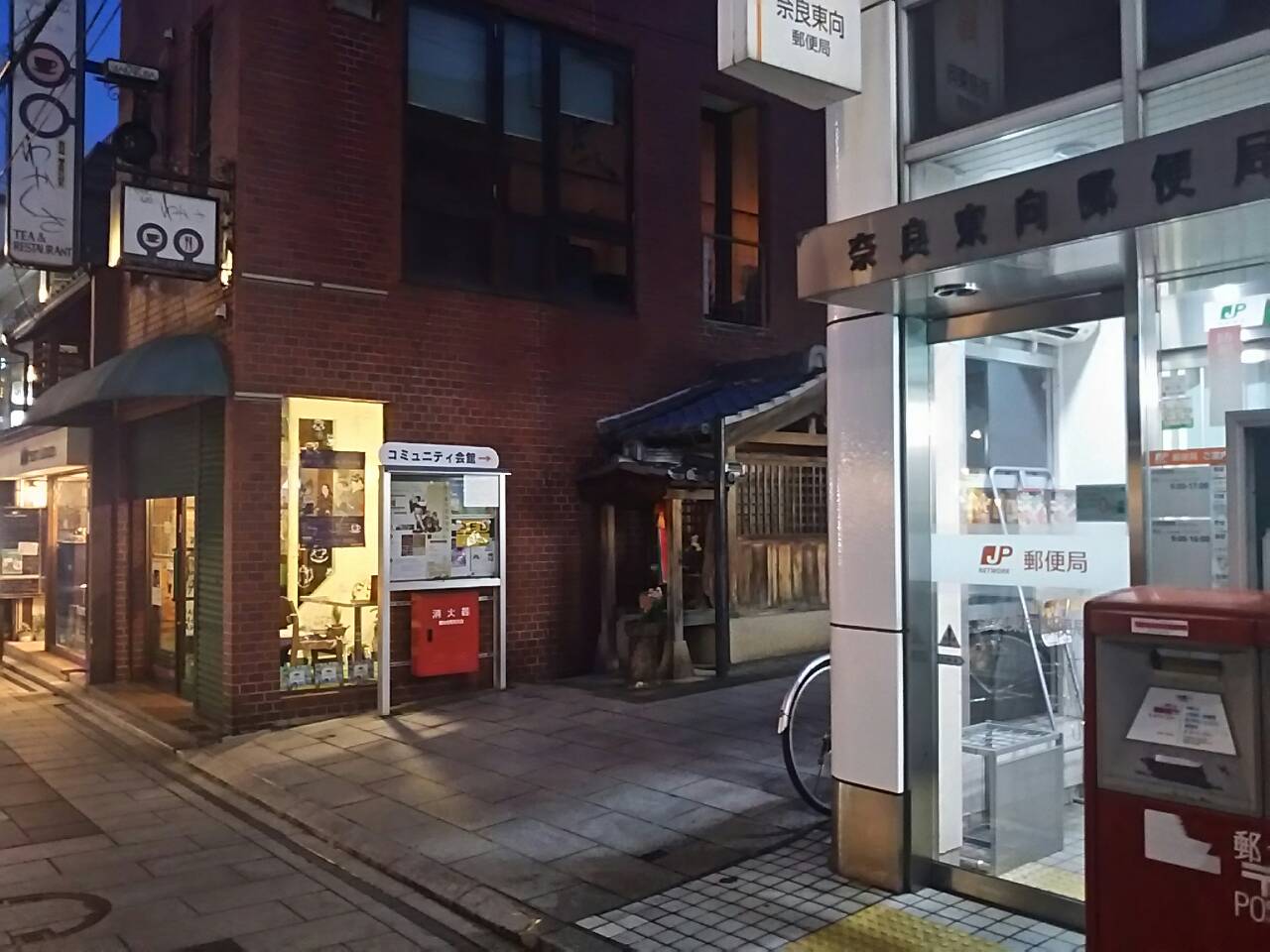 ことのまあかり概観