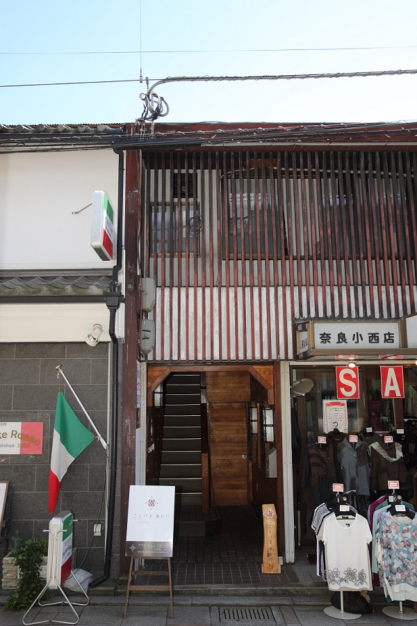 ことのまあかり概観