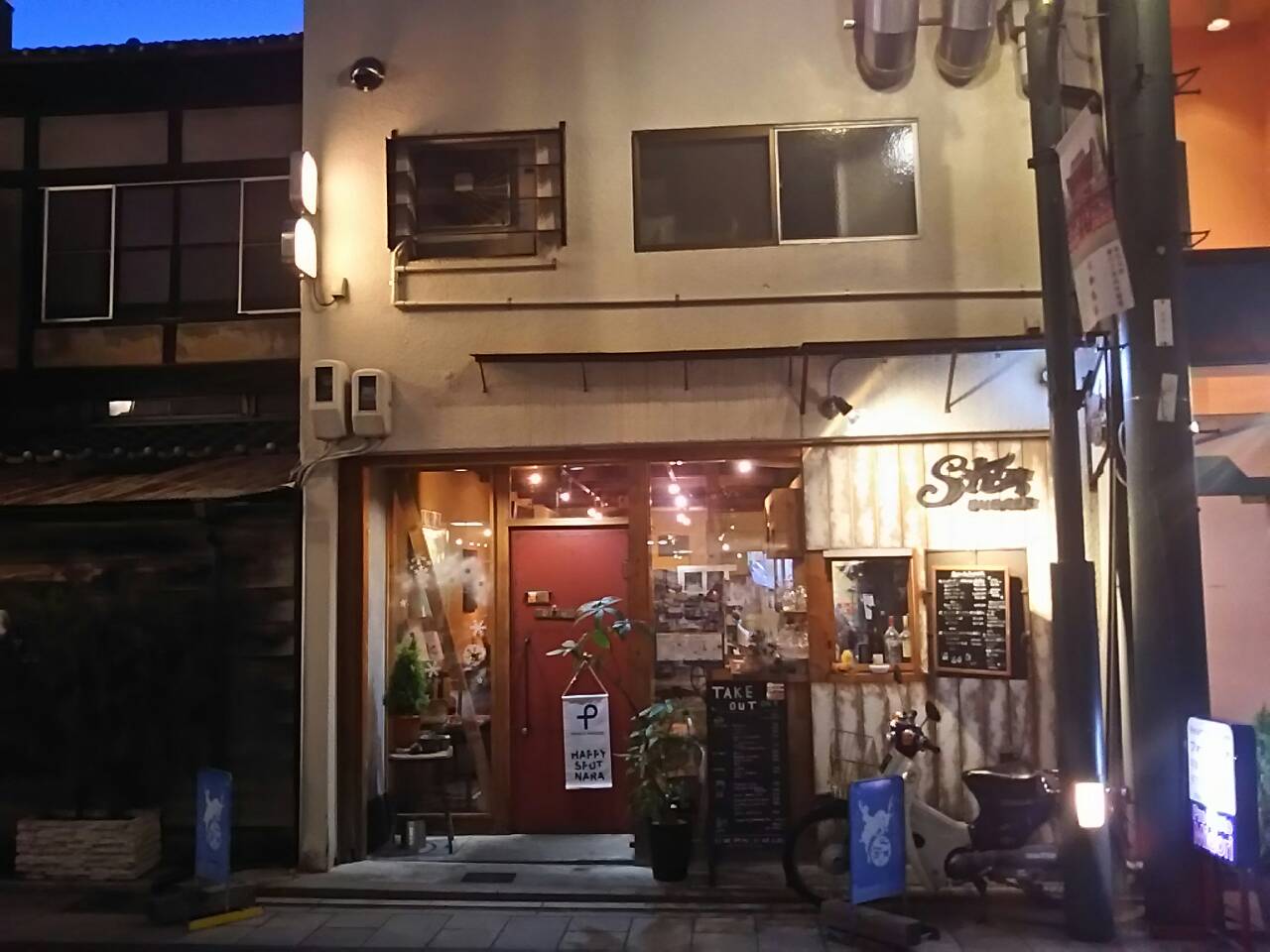 ことのまあかり概観